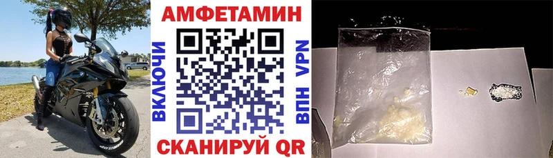 Amphetamine VHQ  что такое   Белоярский 