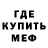 МДМА crystal Marvin Kerremans