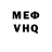 МЕФ VHQ Asleen Scottz