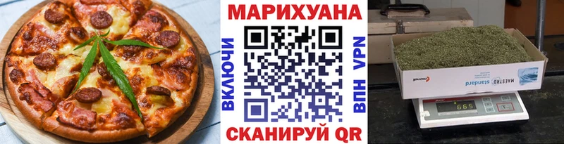 Еда ТГК конопля маркетплейс официальный сайт Белоярский где продают