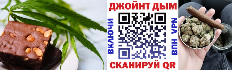 Canna-Cookies марихуана Белоярский