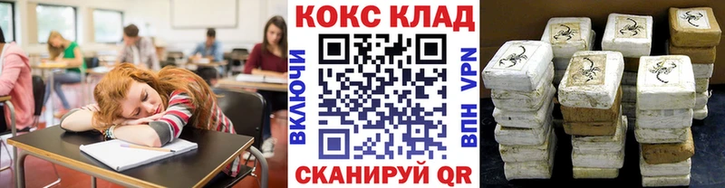 KRAKEN ССЫЛКА  shop официальный сайт  Cocaine 97%  Белоярский 