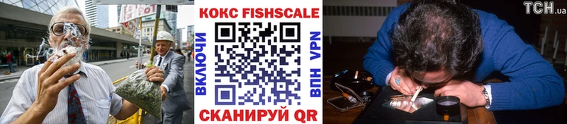 КОКАИН VHQ Белоярский