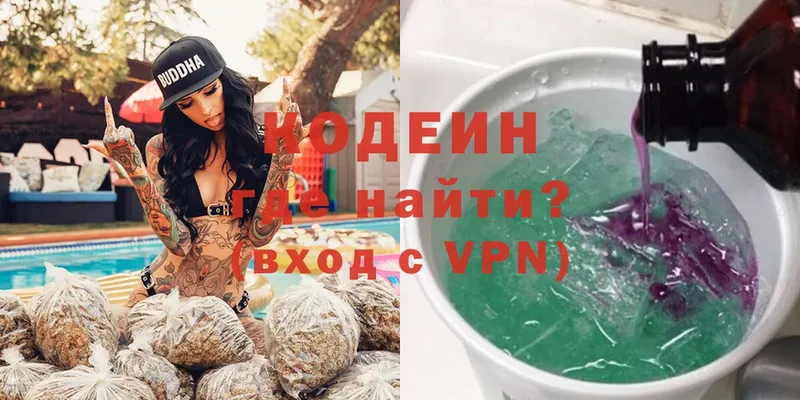 kraken tor  Белоярский  Codein Purple Drank 