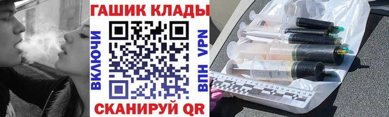 ГАШ VHQ  Белоярский 