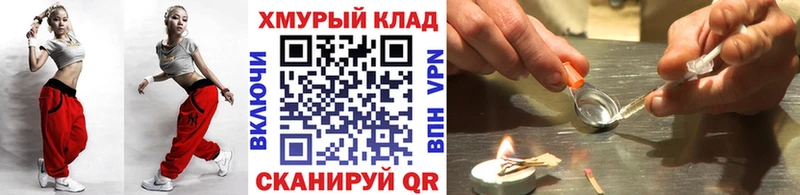 Героин Heroin  Белоярский 