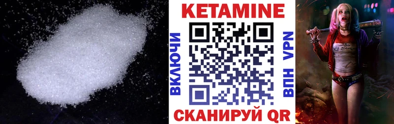 КЕТАМИН ketamine  дарк нет состав  Белоярский 