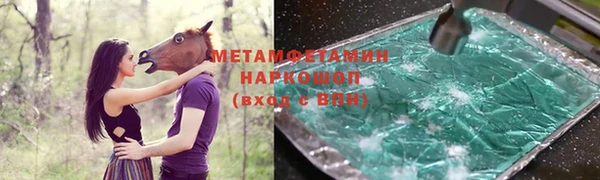 соль ск Пересвет