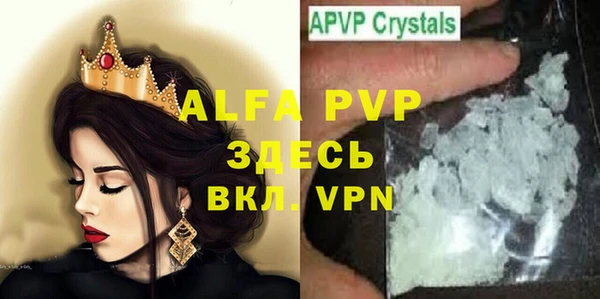 кокаин VHQ Переславль-Залесский