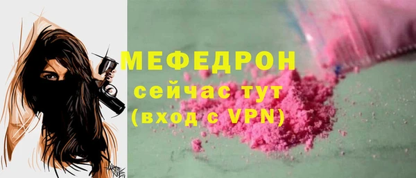 соль ск Пересвет