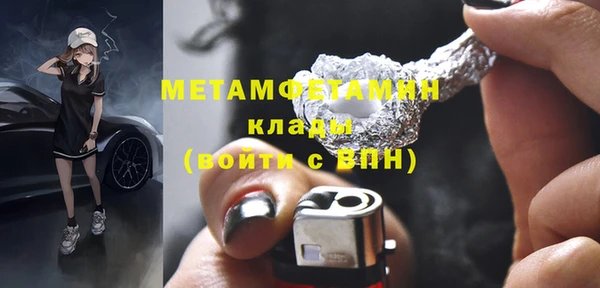 кокаин VHQ Переславль-Залесский