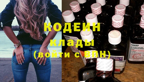 кокаин VHQ Переславль-Залесский