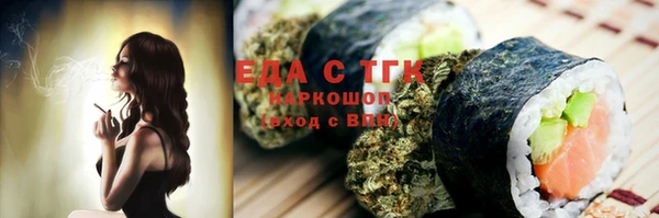 прущие крисы Пестово