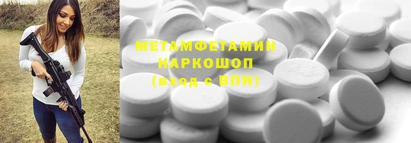 прущие крисы Пестово