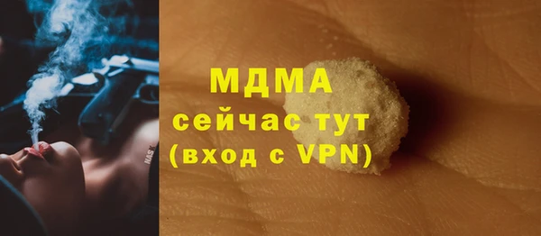 кокаин VHQ Переславль-Залесский