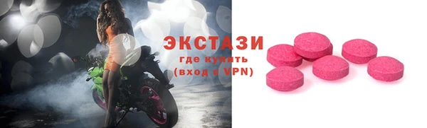 прущие крисы Пестово
