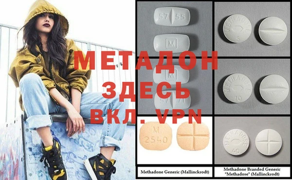 кокаин Осинники