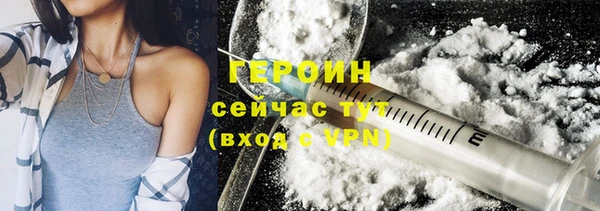 соль ск Пересвет
