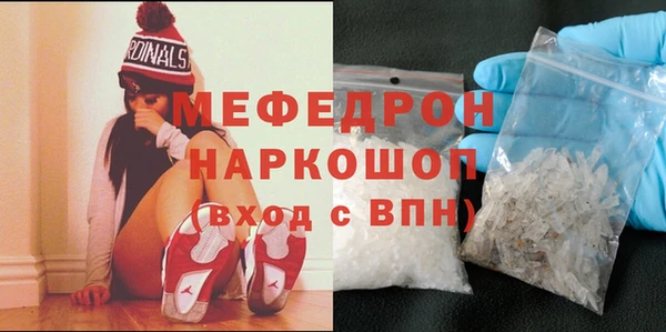 соль ск Пересвет