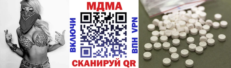 где найти наркотики  Белоярский  MDMA Molly 