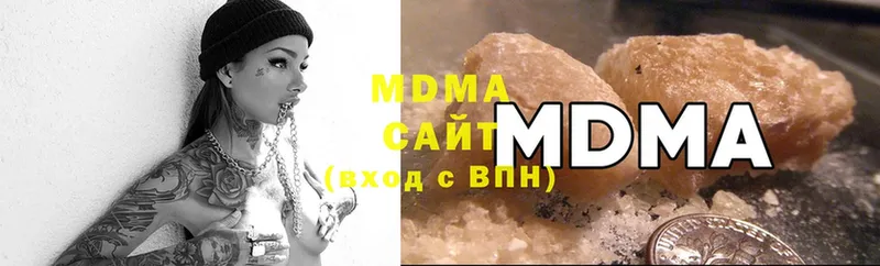 MDMA молли  ссылка на мегу сайт  Белоярский 