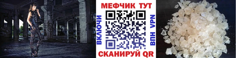 Мефедрон мяу мяу  Белоярский 
