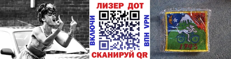 Марки 25I-NBOMe 1,5мг Белоярский