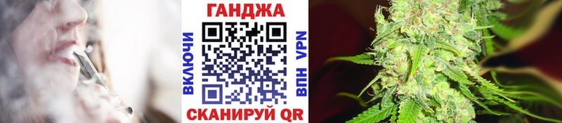 Бошки марихуана планчик Белоярский